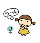 イニシャルU 女の子（個別スタンプ：37）