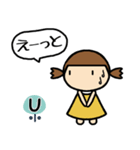 イニシャルU 女の子（個別スタンプ：38）