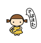 イニシャルU 女の子（個別スタンプ：40）