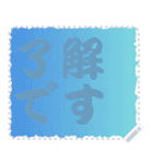 色の錯視 メッセージ スタンプ 241（個別スタンプ：1）