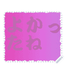 色の錯視 メッセージ スタンプ 241（個別スタンプ：8）