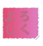 色の錯視 メッセージ スタンプ 241（個別スタンプ：10）