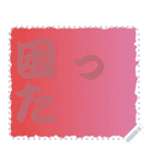 色の錯視 メッセージ スタンプ 241（個別スタンプ：11）