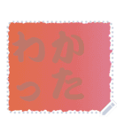 色の錯視 メッセージ スタンプ 241（個別スタンプ：12）