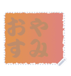 色の錯視 メッセージ スタンプ 241（個別スタンプ：13）