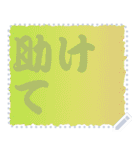 色の錯視 メッセージ スタンプ 241（個別スタンプ：16）