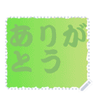 色の錯視 メッセージ スタンプ 241（個別スタンプ：18）