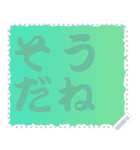 色の錯視 メッセージ スタンプ 241（個別スタンプ：22）