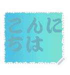 色の錯視 メッセージ スタンプ 241（個別スタンプ：24）
