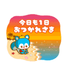 トロピカルビーチ☆おちゃめフレンズ（個別スタンプ：12）