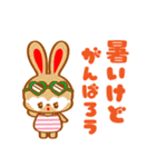 トロピカルビーチ☆おちゃめフレンズ（個別スタンプ：18）