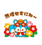 トロピカルビーチ☆おちゃめフレンズ（個別スタンプ：28）