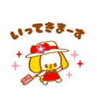 トロピカルビーチ☆おちゃめフレンズ（個別スタンプ：29）
