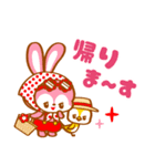 トロピカルビーチ☆おちゃめフレンズ（個別スタンプ：30）