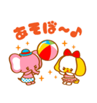 トロピカルビーチ☆おちゃめフレンズ（個別スタンプ：33）