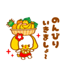 トロピカルビーチ☆おちゃめフレンズ（個別スタンプ：34）