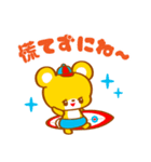 トロピカルビーチ☆おちゃめフレンズ（個別スタンプ：35）