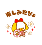 トロピカルビーチ☆おちゃめフレンズ（個別スタンプ：36）
