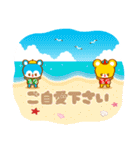 トロピカルビーチ☆おちゃめフレンズ（個別スタンプ：37）
