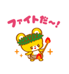 トロピカルビーチ☆おちゃめフレンズ（個別スタンプ：38）