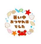トロピカルビーチ☆おちゃめフレンズ（個別スタンプ：40）