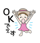 おちゃめの夏！敬語でご挨拶＆思いやり（個別スタンプ：3）