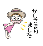 おちゃめの夏！敬語でご挨拶＆思いやり（個別スタンプ：4）
