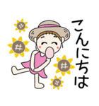おちゃめの夏！敬語でご挨拶＆思いやり（個別スタンプ：7）