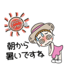 おちゃめの夏！敬語でご挨拶＆思いやり（個別スタンプ：9）