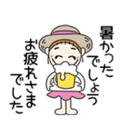 おちゃめの夏！敬語でご挨拶＆思いやり（個別スタンプ：17）