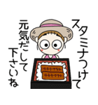 おちゃめの夏！敬語でご挨拶＆思いやり（個別スタンプ：19）