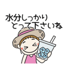 おちゃめの夏！敬語でご挨拶＆思いやり（個別スタンプ：21）