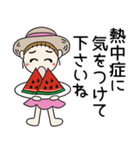 おちゃめの夏！敬語でご挨拶＆思いやり（個別スタンプ：23）