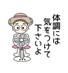 おちゃめの夏！敬語でご挨拶＆思いやり（個別スタンプ：24）