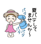 おちゃめの夏！敬語でご挨拶＆思いやり（個別スタンプ：25）