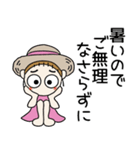 おちゃめの夏！敬語でご挨拶＆思いやり（個別スタンプ：27）