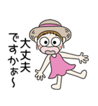 おちゃめの夏！敬語でご挨拶＆思いやり（個別スタンプ：28）