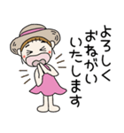 おちゃめの夏！敬語でご挨拶＆思いやり（個別スタンプ：31）