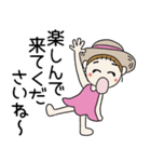 おちゃめの夏！敬語でご挨拶＆思いやり（個別スタンプ：33）