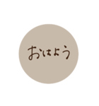 大人かわいい＊くすみトーク♡（個別スタンプ：5）