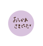 大人かわいい＊くすみトーク♡（個別スタンプ：8）