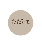 大人かわいい＊くすみトーク♡（個別スタンプ：12）