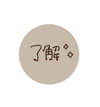 大人かわいい＊くすみトーク♡（個別スタンプ：13）