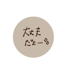 大人かわいい＊くすみトーク♡（個別スタンプ：15）