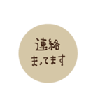 大人かわいい＊くすみトーク♡（個別スタンプ：18）