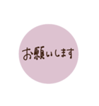 大人かわいい＊くすみトーク♡（個別スタンプ：21）