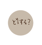 大人かわいい＊くすみトーク♡（個別スタンプ：23）