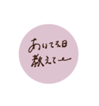大人かわいい＊くすみトーク♡（個別スタンプ：27）