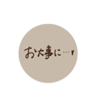 大人かわいい＊くすみトーク♡（個別スタンプ：29）