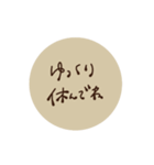 大人かわいい＊くすみトーク♡（個別スタンプ：33）